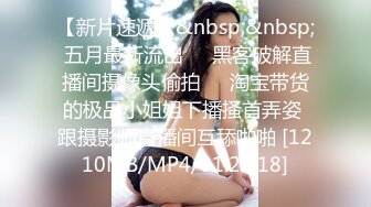 诱骗公司女同事代替女优拍A片~