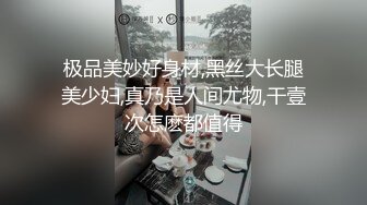 OnlyFans顶级香港媚黑蜜桃臀博主【kiyok007】绝版订阅粉丝福利~媚黑蜜桃小翘臀~后入视角上佳 【41V】 (5)