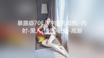 M倾向的妹子