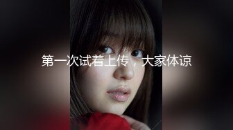 【超推荐❤️会尊享】无毛馒头穴女友『做你的貓』制服啪啪口交私拍流出 极品萝莉随便操 粉穴篇 高清720P原版无水印