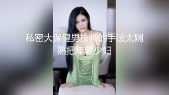 ✿甜美小淫娃✿极品麦当劳接待的兼职小学妹第一视角黑丝全程被干到神志不清在大鸡巴爸爸的鸡巴下变成淫荡的骚母狗