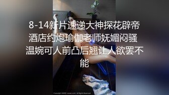 诺阿与EX的一夜1