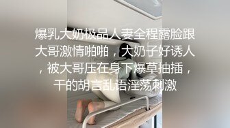 【超顶身材尤物】冉冉学姐 黑丝旗袍女神究极诱惑 性感小嘴吸吮口交肉棒 后入女神蜜臀大长腿 爆射痉挛发软