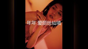 [MP4/ 1.39G] AI高清2K修复 91约妹达人，极品良家女神，大胸诱惑娇喘不断，风骚小姐姐饥渴妩媚