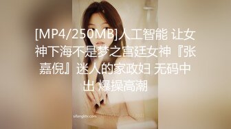 极品有钱少妇 私密保养2 赤身裸体躺在床上任由技师摸 手法高超逼逼摸的受不了直接无套抽插 极品鲍鱼 (3)