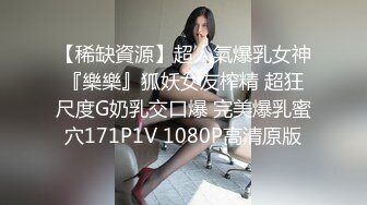 【真实乱伦❤️大神】意淫妹妹✿万狼期待破处后续进展历经3个月终于再次吃到妹妹紧致后入蜜臀嫩穴绝美阴户榨射