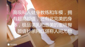 十二月最新高端泄密流出极品反差婊眼镜御姐徐艺然被视频网友财子哥宾馆捆绑调教小逼逼还如处女般粉嫩粉嫩的 (3)