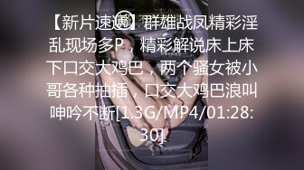 【新片速遞】 ⚫️⚫️不只拍还要干的大师级射影【Rico Line】超高水准精品私拍，极品女神跪舔吃鸡啪啪，拜金就得反差[351M/MP4/14:42]