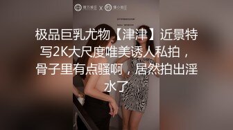 蜜汁白虎女神】娜娜 超人气台北玩偶姐姐 富婆攻略手册第二部 女S调教公狗 尽情享受女王寸止榨精