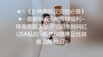 白领女神~眼镜妹【朵儿吖】深喉口爆~后入猛操~内射+颜射~身材好而且白 会花活  (4)