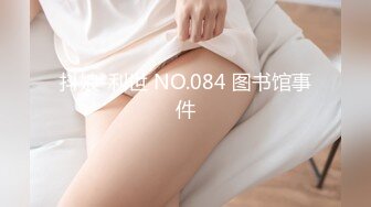 抖音『小羊没烦恼』424W女网红塌房,男方爆出小羊出轨后求原谅的录音和原片 4K修复版！