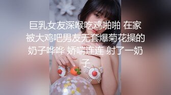 漂亮清純制服嫩妹 漂亮粉穴被無套輸出 口爆吃精