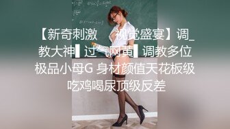 知名国人博主妮可 NICOLOVE 2023最新福利11