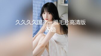 《震惊?爆料不雅?事件》22岁机关单位上班的清纯公务员正妹?私生活反差极大?与四眼肥猪胖领导开房口爆啪啪啪1080P无水