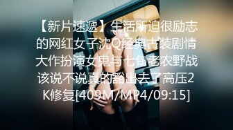 会玩的夫妻俩人，公园海岸边支楞个帐篷，内衣内裤不穿在帐篷就摸奶，真有情趣！