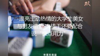 曾火遍全网北京瑶瑶好闺蜜NEKO學生服重磅啪啪流出