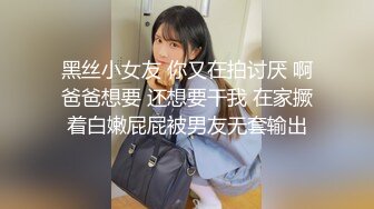 家教美女学生体内射精