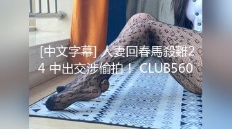 后入艹黑蝴蝶肥逼女友