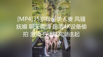 淫荡风骚黑丝少妇全程露脸与大哥激情啪啪，口交乳交舔菊花好骚，淫声荡语狼友互动，各种抽插射在嘴里刺激