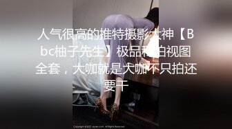 【出EDC和各种大神合集】朋友女友被我操的叫霸霸不要停