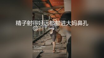 [MP4/1.05G]真实良家的寻欢之旅，【推油少年】等儿子送到学校，良家人妻来酒店，享受陌生男人爱抚