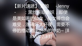 STP34187 糖心Vlog 淫奴女友约啪单男三人行 全程摄魂淫叫 看着极品女友被无情抽插 沉沦肉棒骚媚难于言表 黑椒盖饭