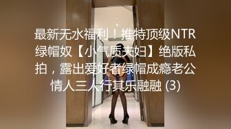 靚麗美熟婦,渾身都是熟女之美,沐洱壹看就經驗豐富,好想被不同男人艹啊