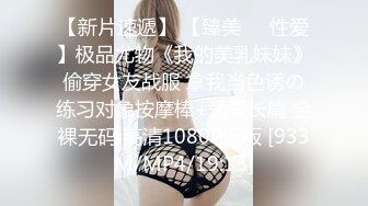 双马尾白虎妹妹