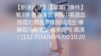 STP25439 同学的妹妹好骚，全程露脸给大哥小哥口交，亲着小嘴爆草抽插，激情性爱椅风骚上位，让小哥无套内射骚穴刺激