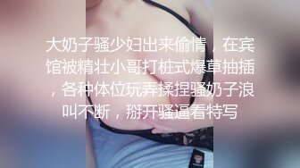 天美传媒TM0158三P骚货嫂嫂-伊璃琳