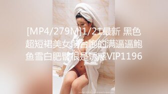 【粉嫩少女】好纯好美，新人吃了催情药助兴，3p享受两个男人的大鸡巴，精彩刺激爽死了撸管佳作 (1)