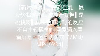 Onlyfans 极品白虎网红小姐姐NANA⭐精液搜查官⭐职责所在[MP4/3100MB]