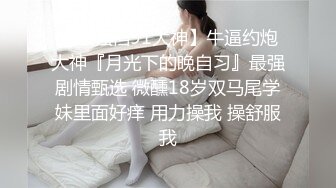 [MP4]清纯校园女神，情趣黑丝温柔体贴