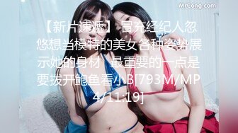 [MP4/519M]4/16最新 90后小女友性感丝质内裤插完逼再插屁股干的爽歪歪VIP1196