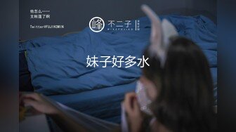 南宁窗口后入少妇，对面还有个少妇在看