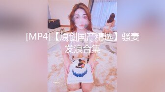 小骚娘们野外山泉游个泳，水太冷了，泡完赶紧上来自慰到身体发热，阴洞都外翻了！