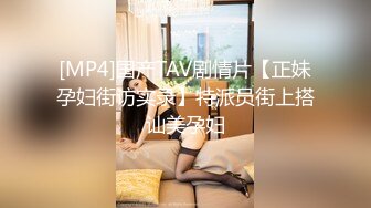 [MP4/ 112M] 漂亮小姐姐给大家拜年啦 祝大家新的一年 万事如意 身体健康 这是最正确的拜年方式