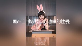 小妹手真柔，硬邦鸡巴滑溜溜，不出精液不罢休