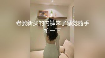 [MP4/304MB]为了满足男友，带着闺蜜助阵来的水灵学妹 很机车，毕竟不常做