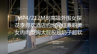 [MP4]稍事休息后 喝点儿水继续战斗 兼职小姐姐 害羞腼腆刚下水 粉乳翘臀小美人