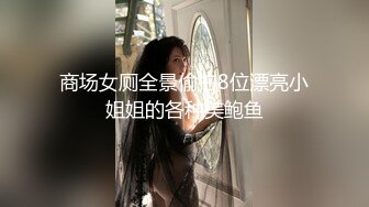 开发探索 168CM超甜酒窝美妞 顶级美臀 骑脸舔逼 翘起屁股后入爆操小骚逼[MP4/1.15GB]