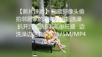 女性私密大保健养生馆老中医跑路中（骚保健）搞了老板娘被老公发现 近期不敢开播了