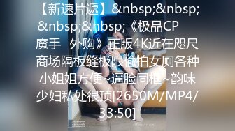 [MP4/ 501M] 漂亮美眉吃鸡啪啪 上位骑乘啪啪打桩 边操边喷 白虎粉鲍骚水超多 内射