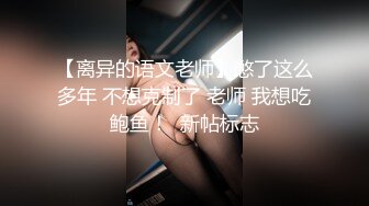 【新片速遞】 漂亮轻熟女 女人不骚档次不高 啊宝贝好爽加油要高潮了 大姐好风骚逼毛浓密很会挑逗吃鸡 主动上位骑乘啪啪打桩[670MB/MP4/39:50]