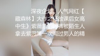 国内某高中男生偷拍全班女生如厕+露脸（B脸同框）阙辰沁