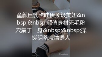 山西工商学院交谊舞事件视频 舞台甩奶看呆观众 坚持眺完了愣是没停，佩服啊