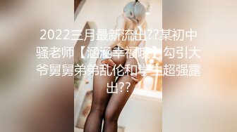 完美丰满大小姐和小四眼宾馆约会，小四眼手总不老实扣穴玩波波，打扰女友看电视，晨勃就亲女友不停！