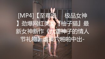 后入公司前台小姐姐