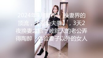 [MP4]STP31920 天美传媒 TMQ013 漫展摄影师的大炮 斑斑 VIP0600