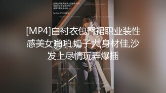 [MP4]上门操女技师 舔屌口交活很不错 69姿势揉奶子丝袜撕裆 翘起大屁股后入撞击猛